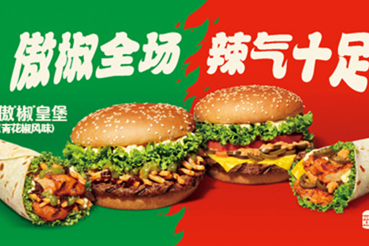 太原加盟漢堡王需要多少錢，太原漢堡店加盟