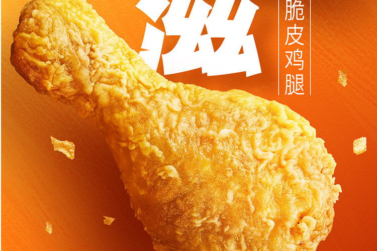 德克士加盟店一年利潤