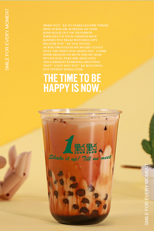 一點(diǎn)點(diǎn)奶茶店加盟成本多少錢啊