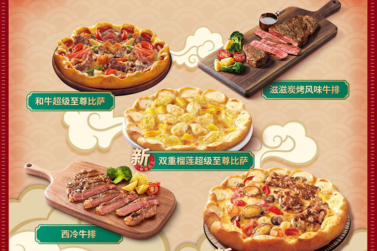 黃南必勝客加盟費(fèi)大概多少費(fèi)用