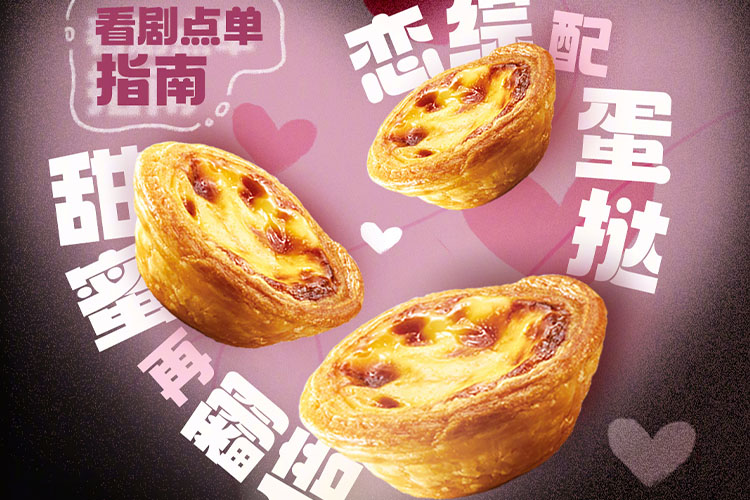 昭通肯德基加盟費(fèi)用多少錢，昭通肯德基加盟流程是什么