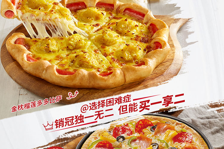 加盟必勝客得多少錢啊