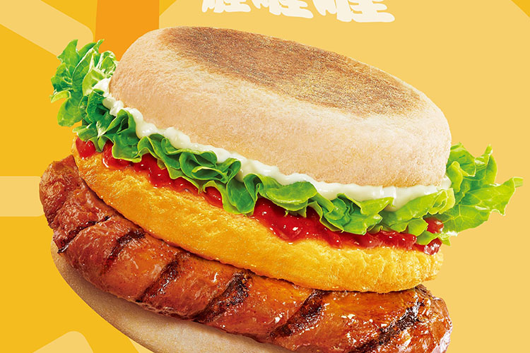 漢堡王店加盟條件，漢堡王怎么加盟