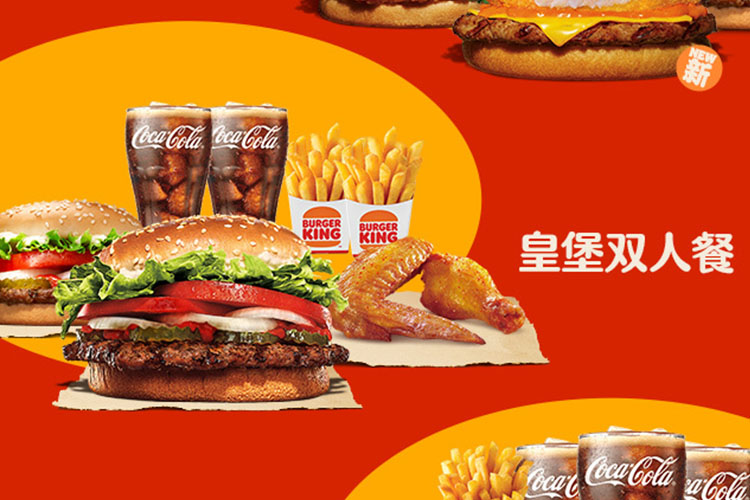 漢堡王店加盟店，漢堡王店加盟店怎么樣