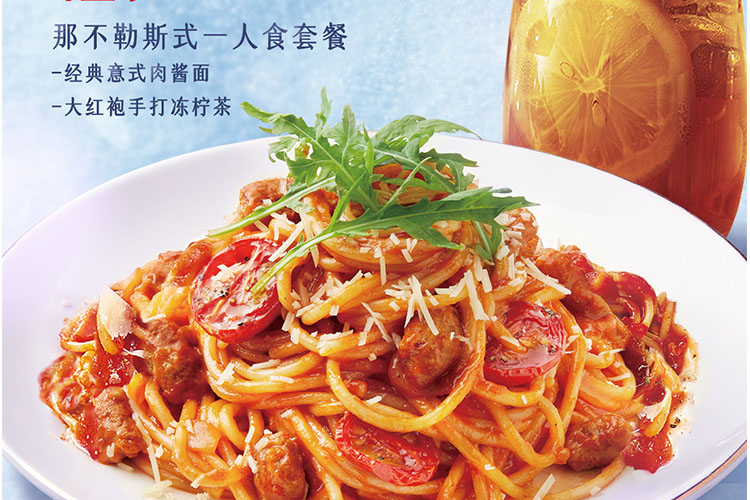 加盟必勝客要多少錢一個(gè)月，加盟必勝客利潤(rùn)怎么樣