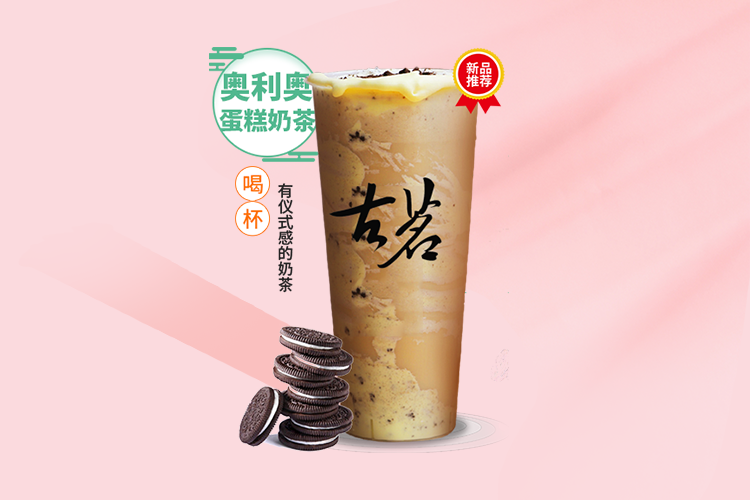 加盟古茗1年能回本嗎，加盟古茗一個(gè)月能賺多少錢