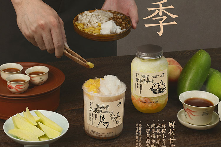 喜茶加盟費200萬多少錢一年，喜茶加盟費100萬