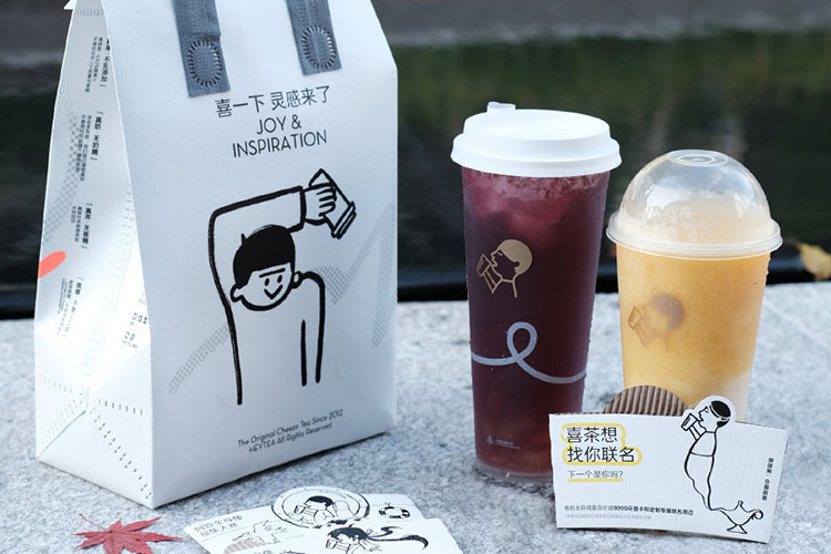 開一家喜茶要多少錢，開一家喜茶店要多少錢