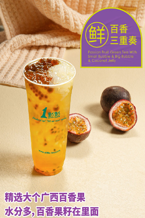 上海一點(diǎn)點(diǎn)奶茶加盟費(fèi)