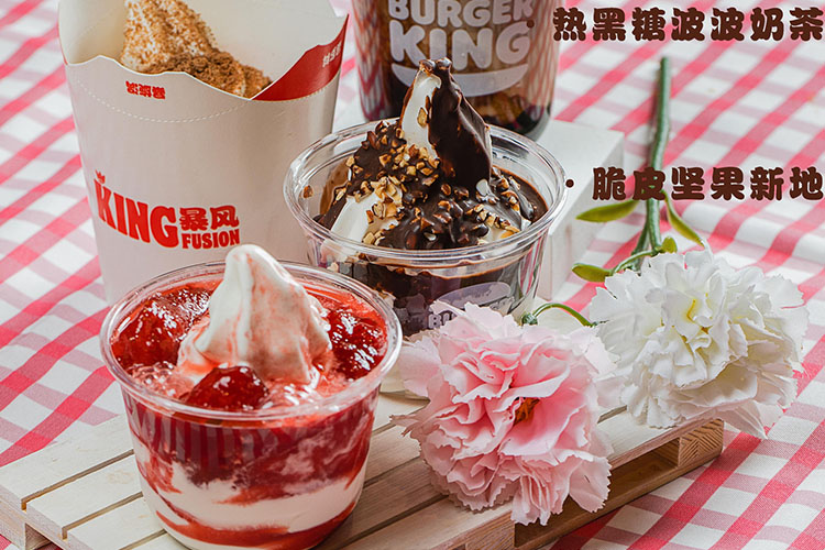 漢堡王麥當勞肯德基的加盟