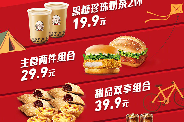 肯德基的加盟費是多少錢大概
