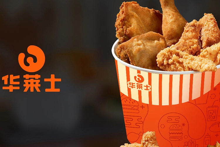 華萊士炸雞漢堡加盟資料
