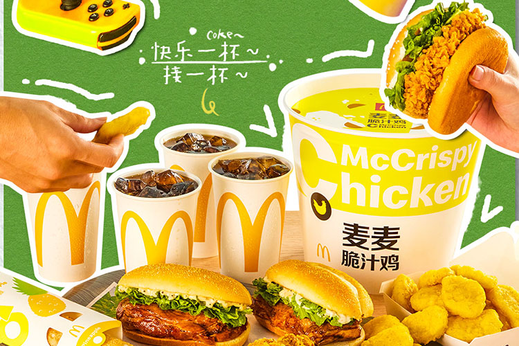 福州德克士加盟費及加盟條件2023，福州德克士加盟費大約是多少錢