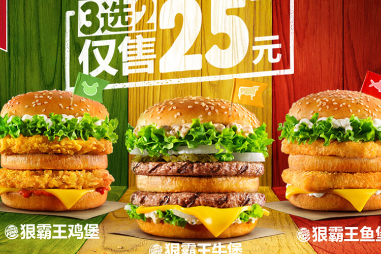 臺州漢堡王加盟費及加盟條件