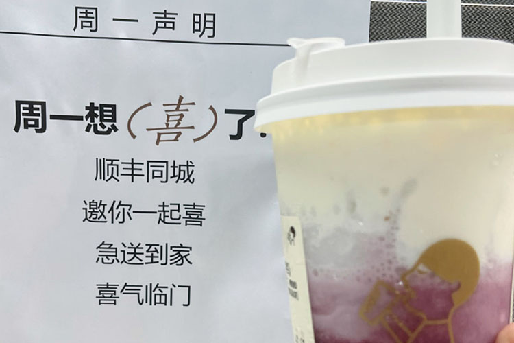 喜茶加盟費大概要多少錢，喜茶加盟費多少錢喜茶