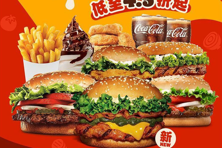 江門漢堡王加盟，漢堡王進加盟