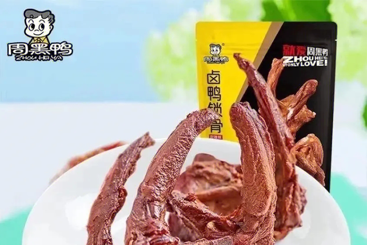 周黑鴨加盟需要多少錢，加盟周黑鴨加盟店的要求是什么