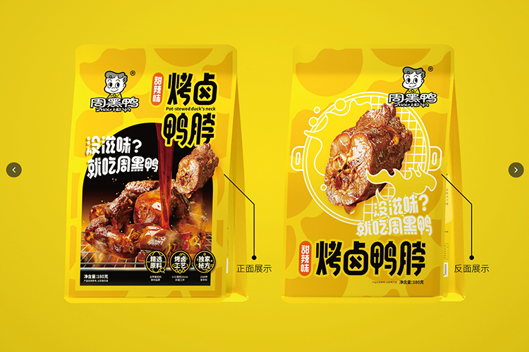 昌都周黑鴨加盟費(fèi)大概多少費(fèi)用