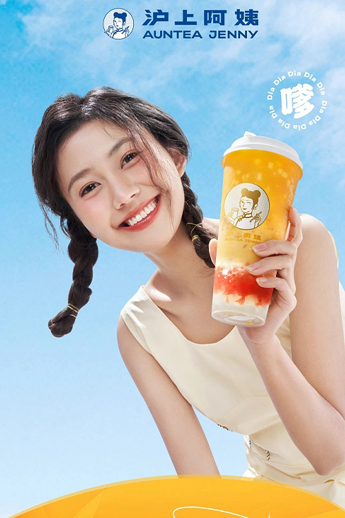 棗莊滬上阿姨加盟，加盟滬上阿姨怎么樣