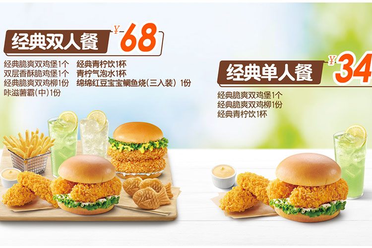 德克士加盟怎么加盟店的呢，德克士怎么加盟多少錢