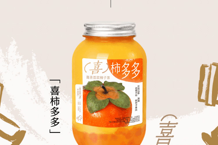 喜茶加盟費用多少錢啊一個月，喜茶加盟多少錢?