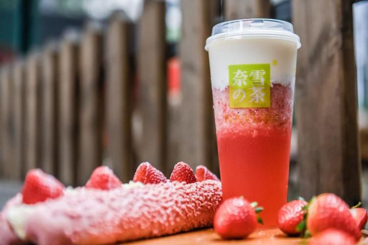 昆明奈雪加盟費(fèi)及加盟條件