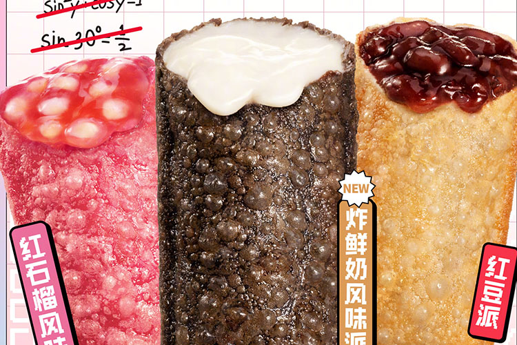 安陽(yáng)肯德基加盟需要多少錢