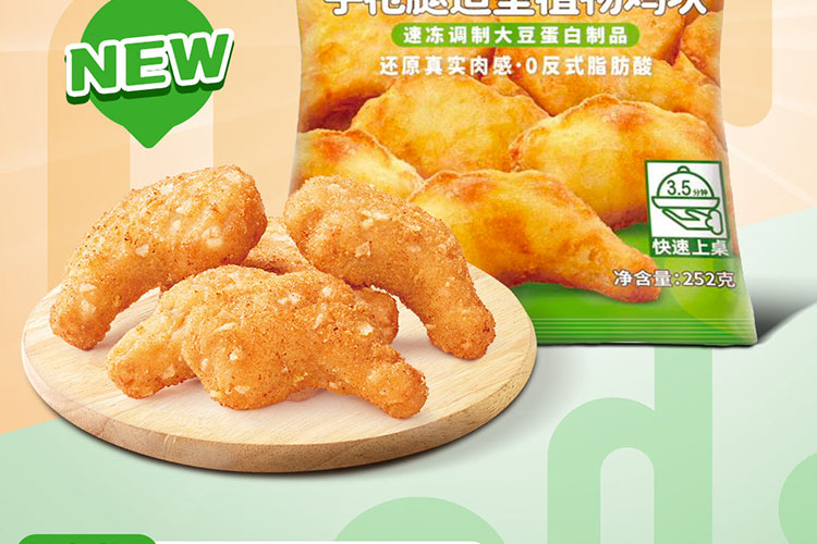 德克士加盟費多少