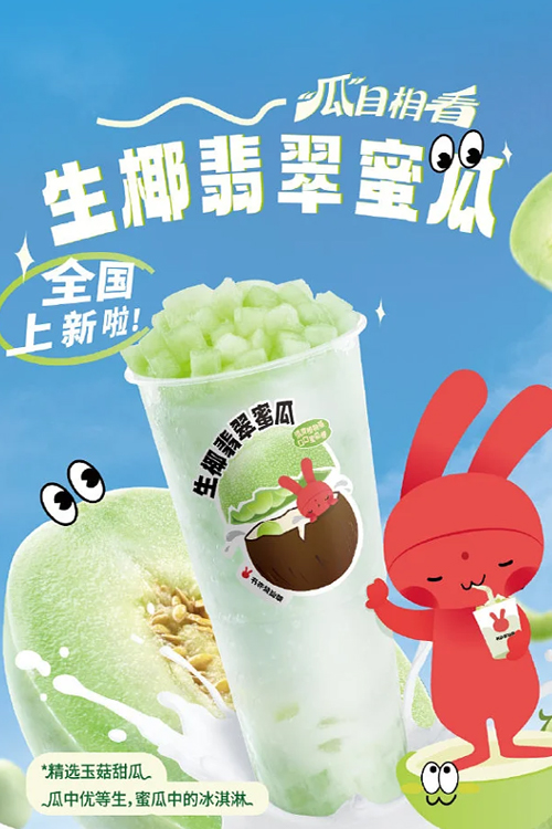 湛江書亦燒仙草加盟需要多少錢
