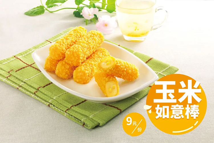 南京華萊士店加盟