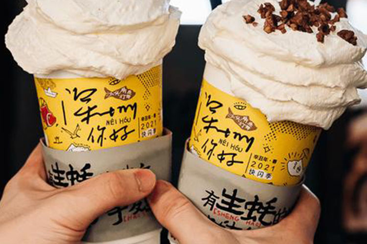 盤錦茶顏悅色加盟費及加盟條件