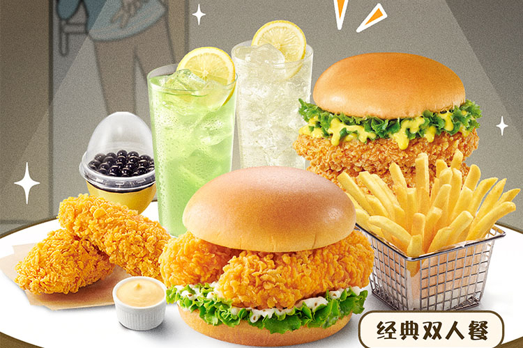 德克士加盟要300萬(wàn)