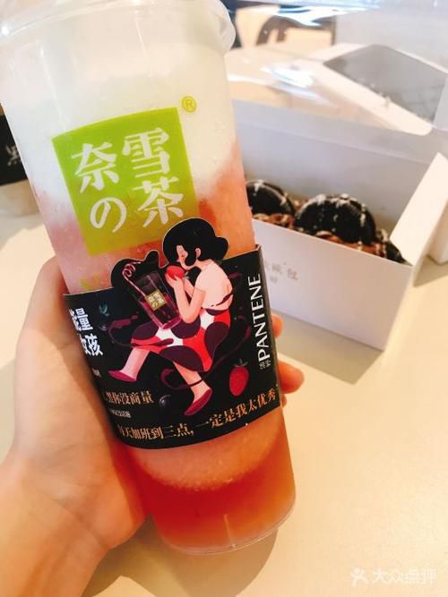 棗莊奈雪加盟費(fèi)大概多少費(fèi)用