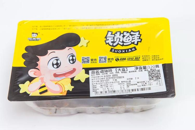 婁底周黑鴨加盟費(fèi)及加盟條件