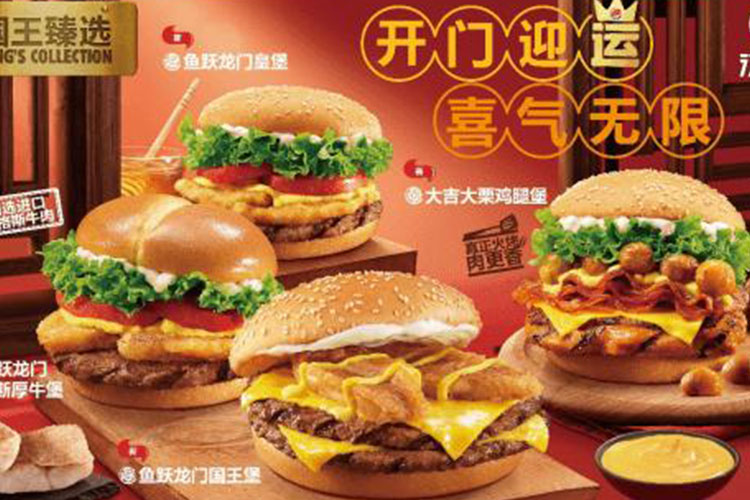 昌吉漢堡王加盟費(fèi)大概多少錢
