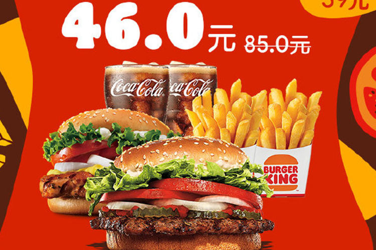 漢堡王與麥當勞的加盟費多少錢