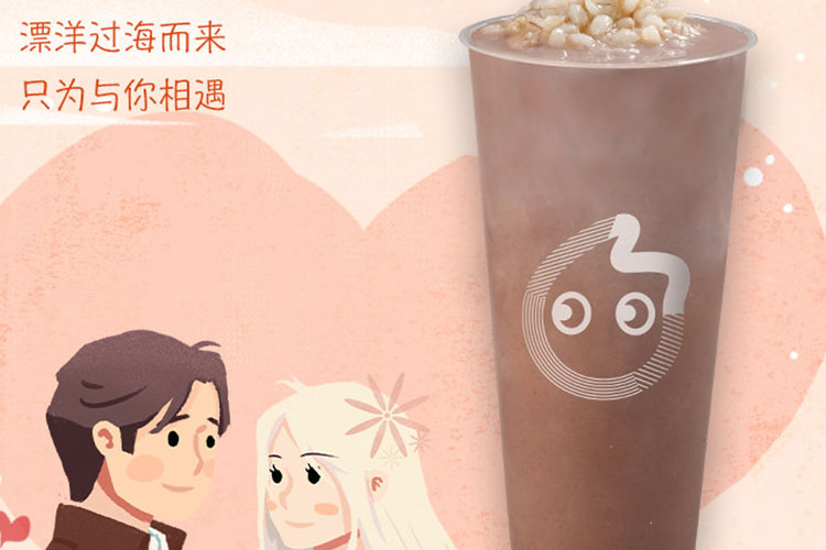 撫州coco奶茶加盟費(fèi)大概多少錢