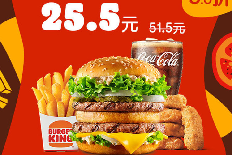 加盟一個漢堡王店要多少錢呢