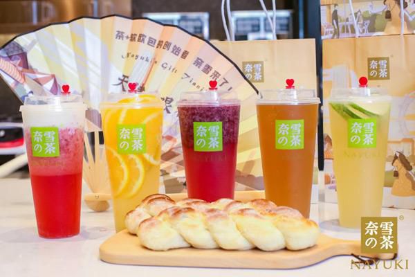 自貢奈雪加盟條件及加盟費用多少，自貢奈雪加盟條件是什么