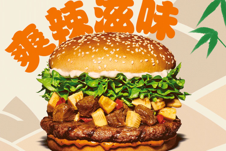 怎么加盟的漢堡王