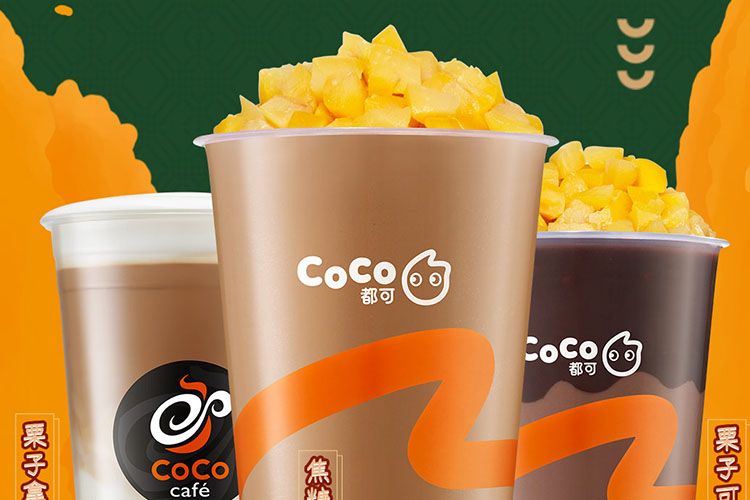太原coco加盟需要多少錢