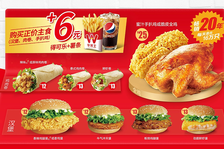 華萊士加盟大概需要多少錢