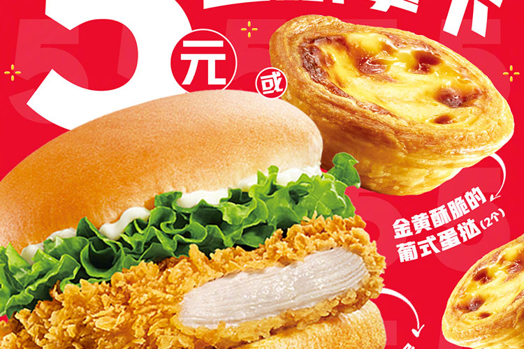贛州肯德基加盟需要多少錢