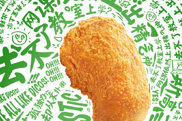 漢堡王和德克士加盟，漢堡王與德克士