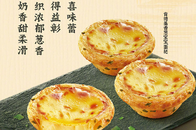 肯德基加盟要多少費用呢現(xiàn)在，肯德基加盟大概多少錢