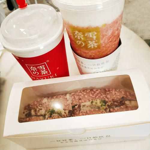 張家口奈雪加盟費大概多少費用