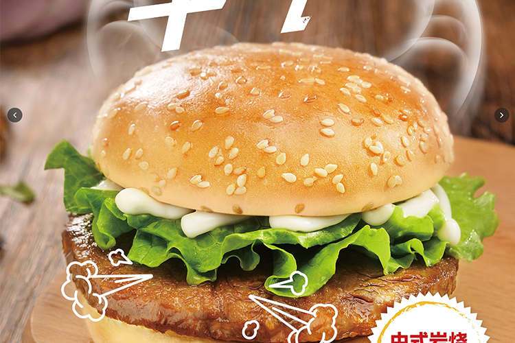 中衛(wèi)華萊士加盟費(fèi)及加盟條件