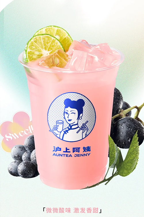 北海滬上阿姨加盟需要多少錢