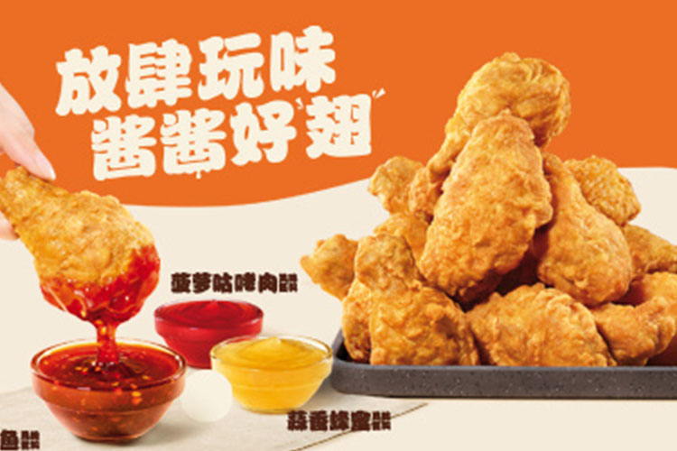 沈陽漢堡王加盟費用