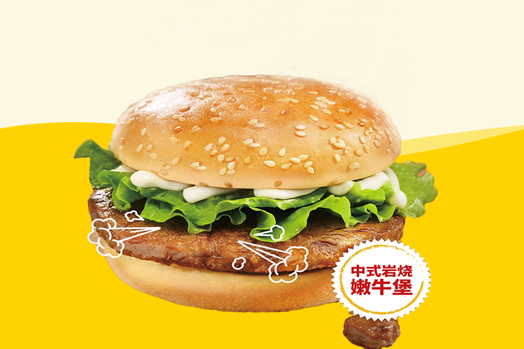 永州華萊士加盟條件